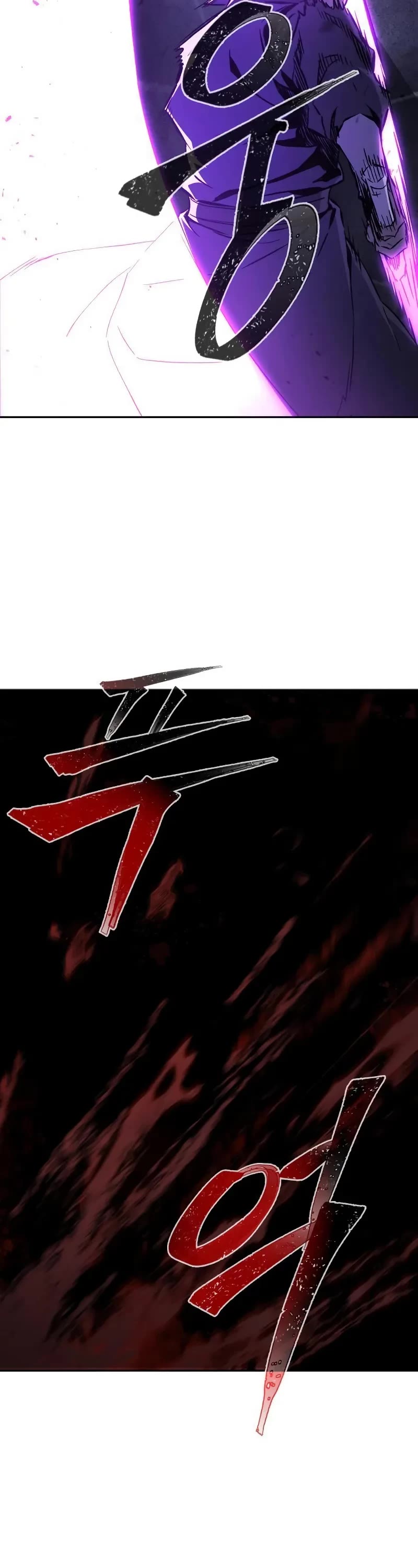 Absolute Sword Sense chapter 126 page 44