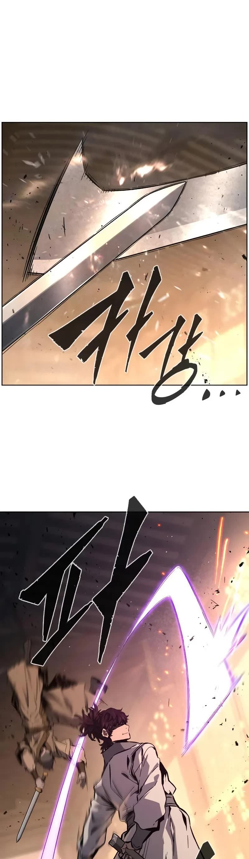 Absolute Sword Sense chapter 126 page 5