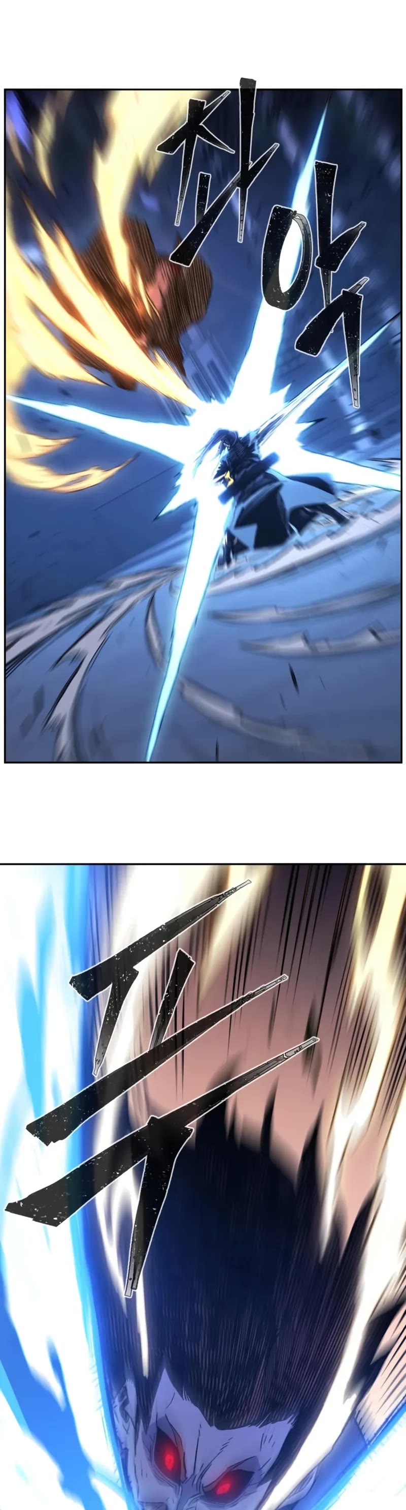 Absolute Sword Sense chapter 136 page 5