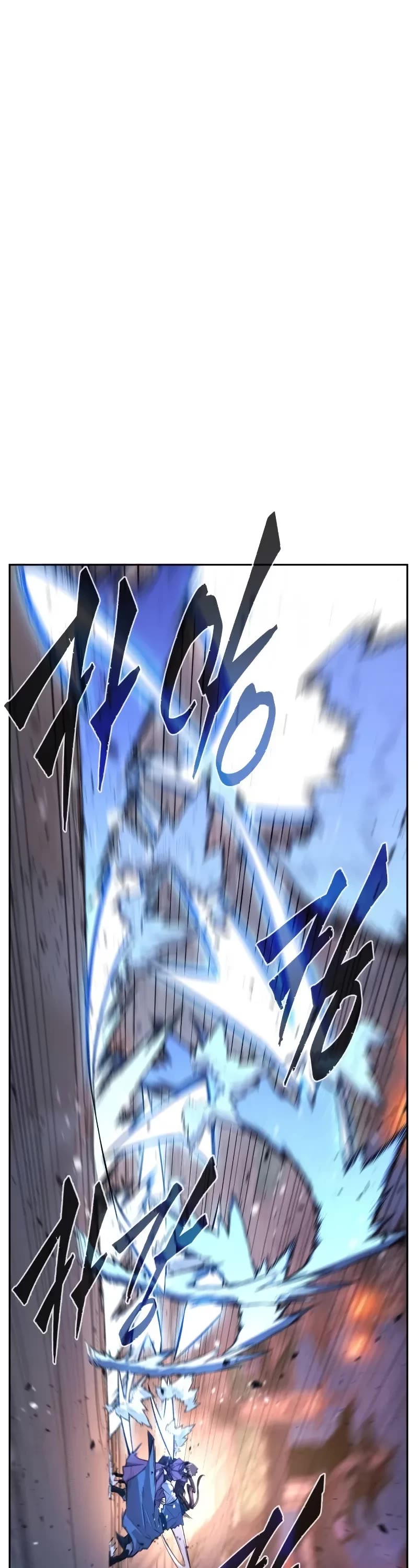 Absolute Sword Sense chapter 138 page 2