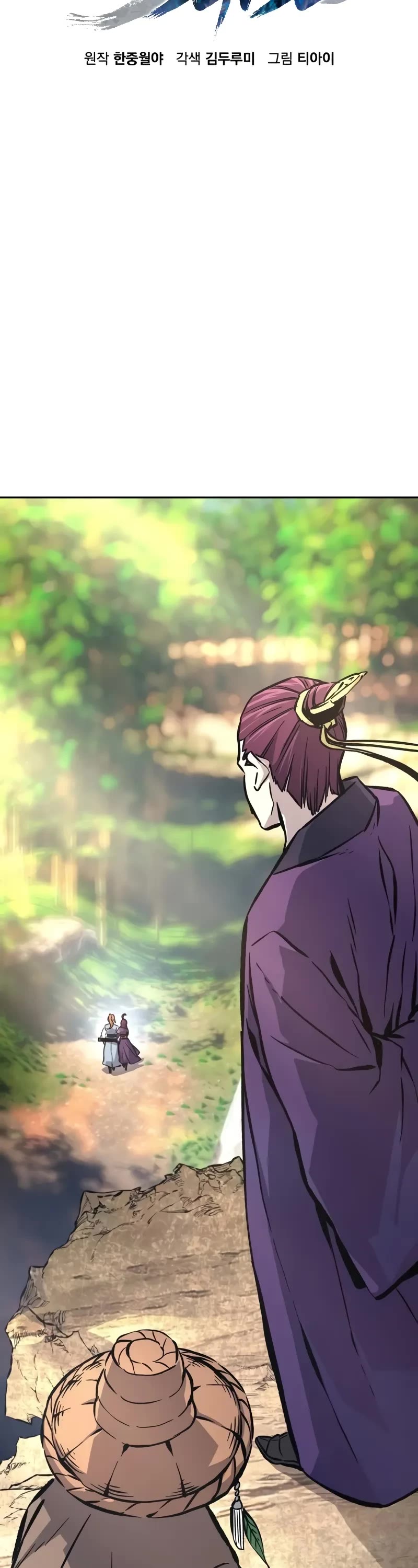 Absolute Sword Sense chapter 140 page 19