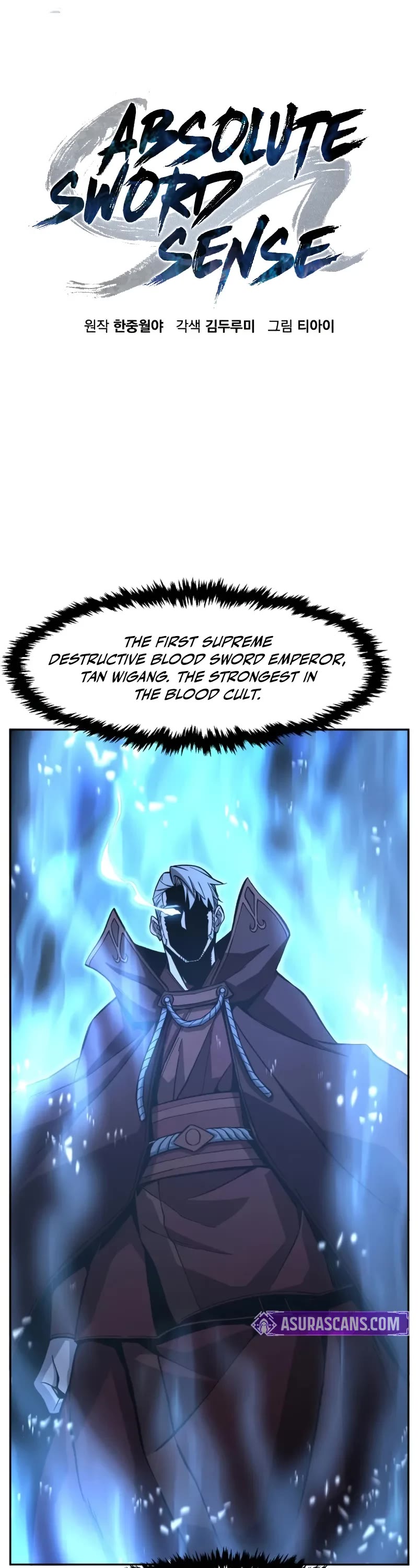 Absolute Sword Sense chapter 153 page 17