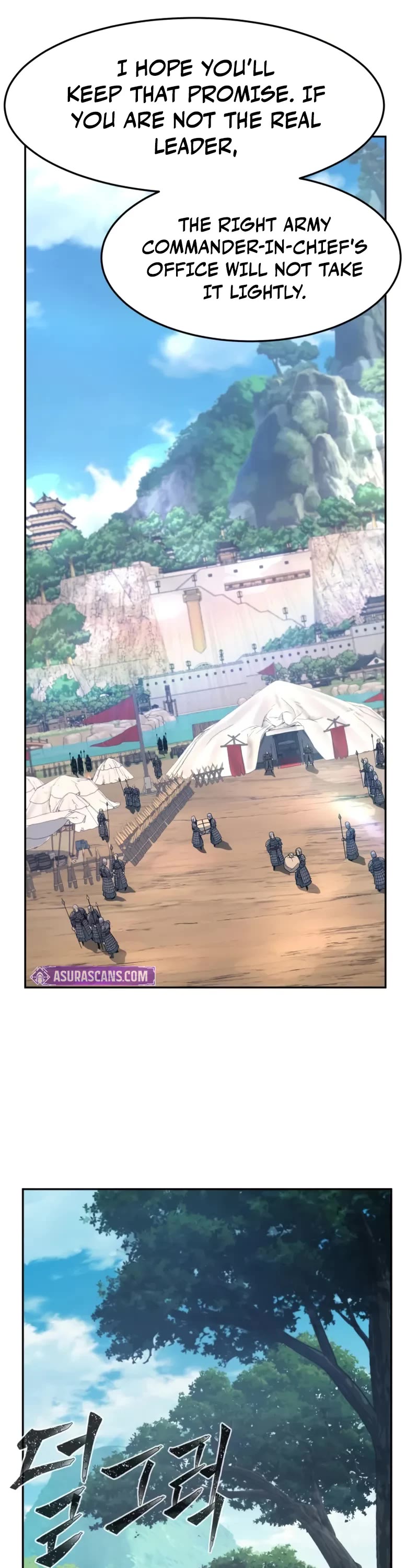 Absolute Sword Sense chapter 155 page 32