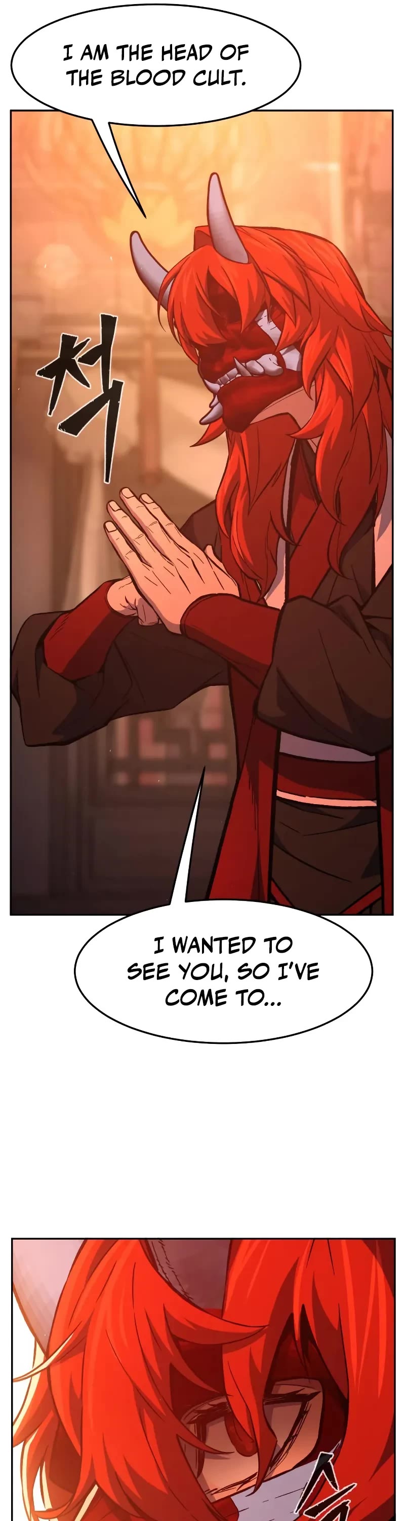 Absolute Sword Sense chapter 156 page 57