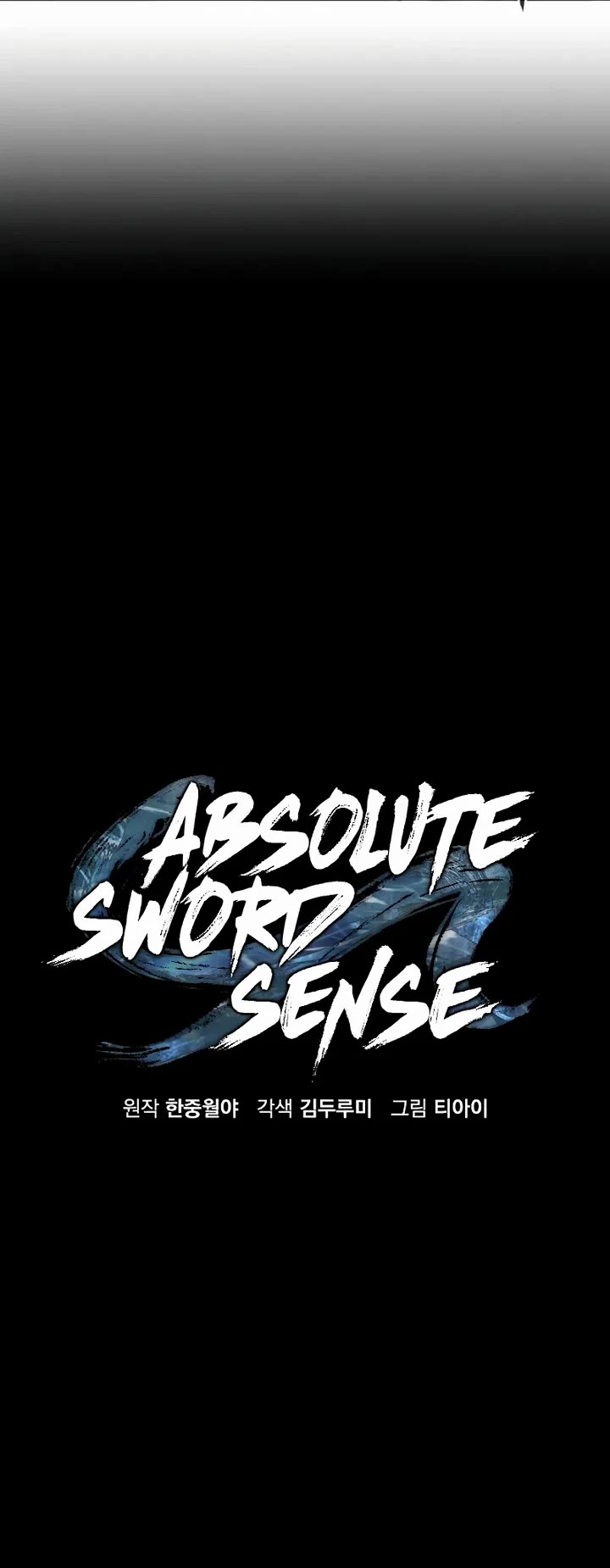 Absolute Sword Sense chapter 170 page 14