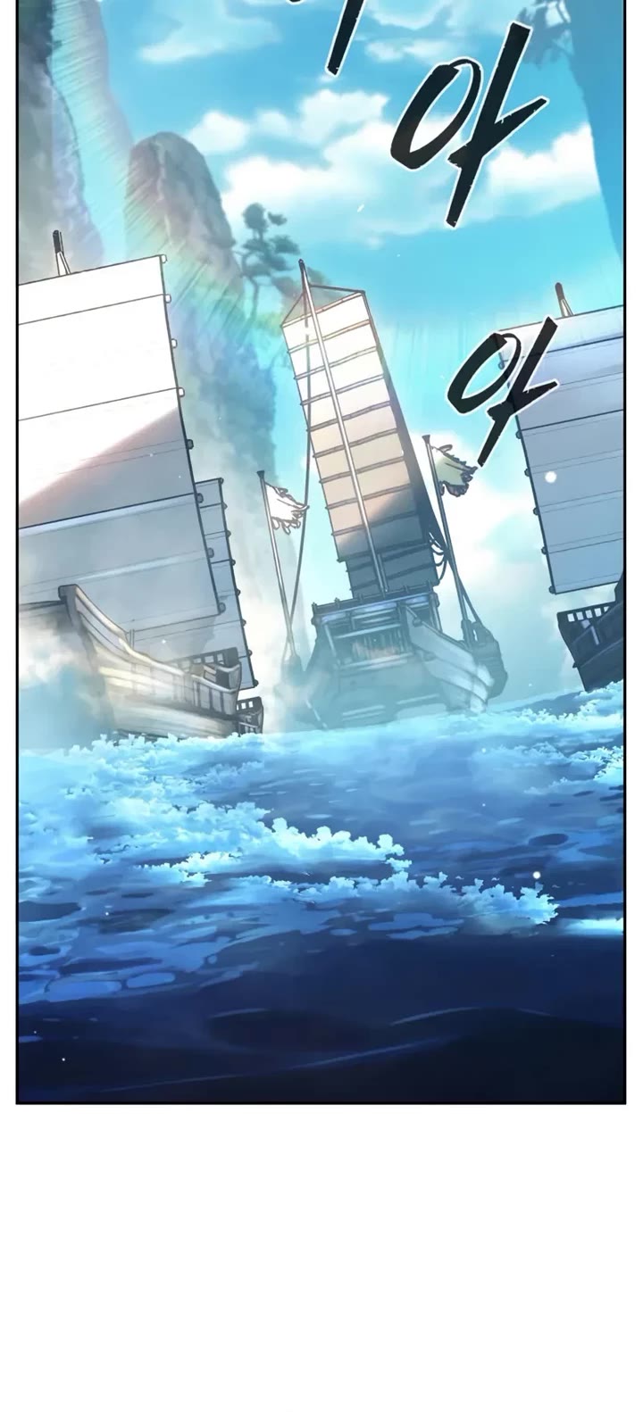 Absolute Sword Sense chapter 170 page 40