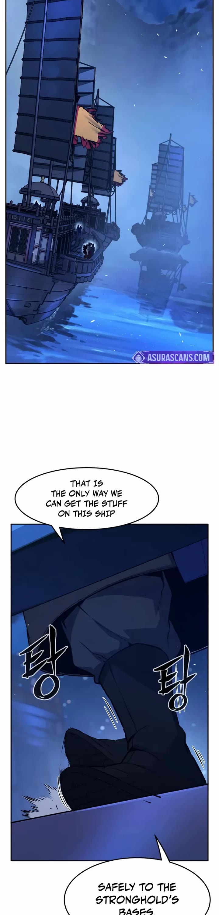 Absolute Sword Sense chapter 171 page 17
