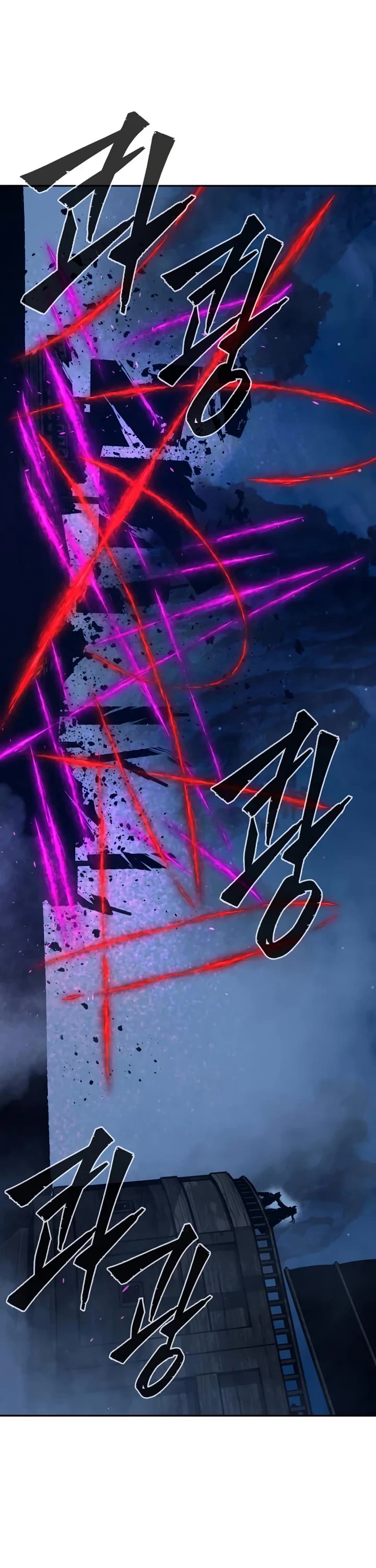 Absolute Sword Sense chapter 181 page 46