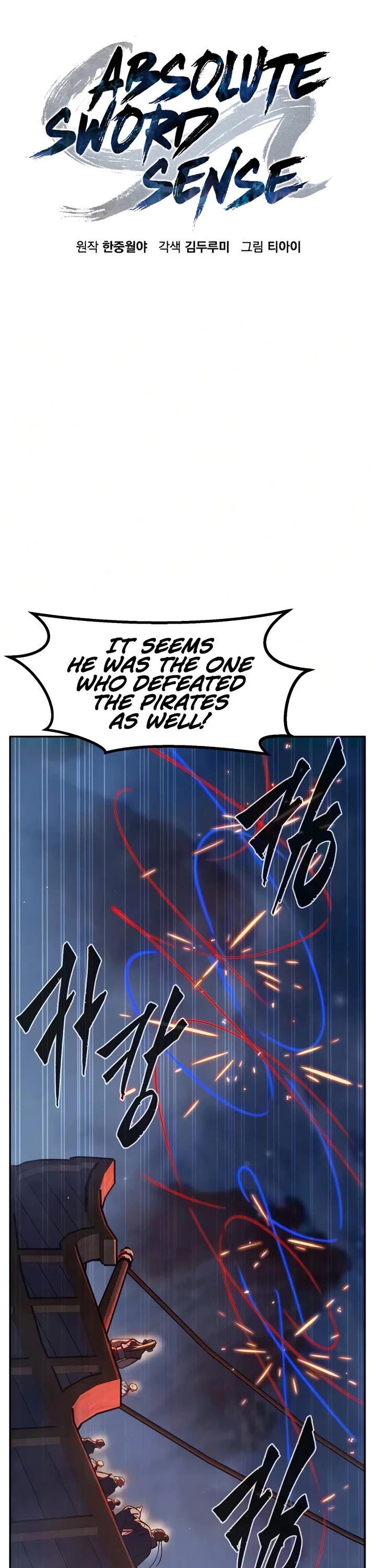 Absolute Sword Sense chapter 182 page 11