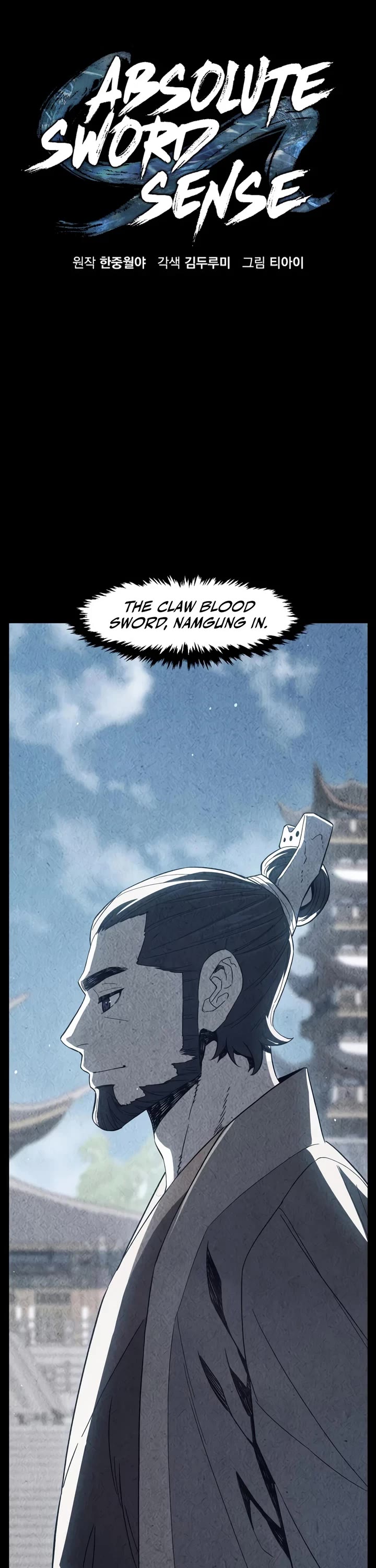 Absolute Sword Sense chapter 188 page 17