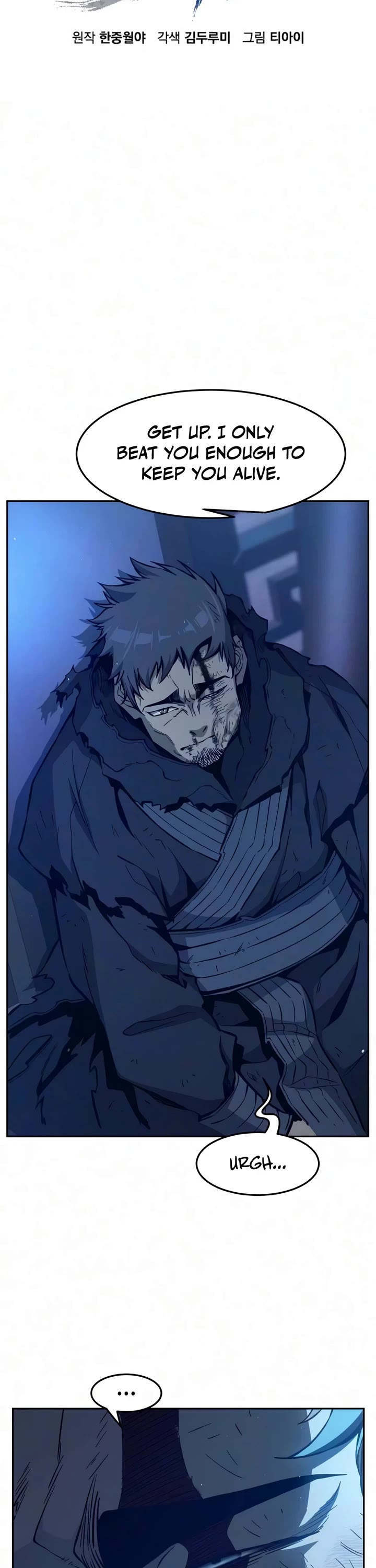 Absolute Sword Sense chapter 190 page 23