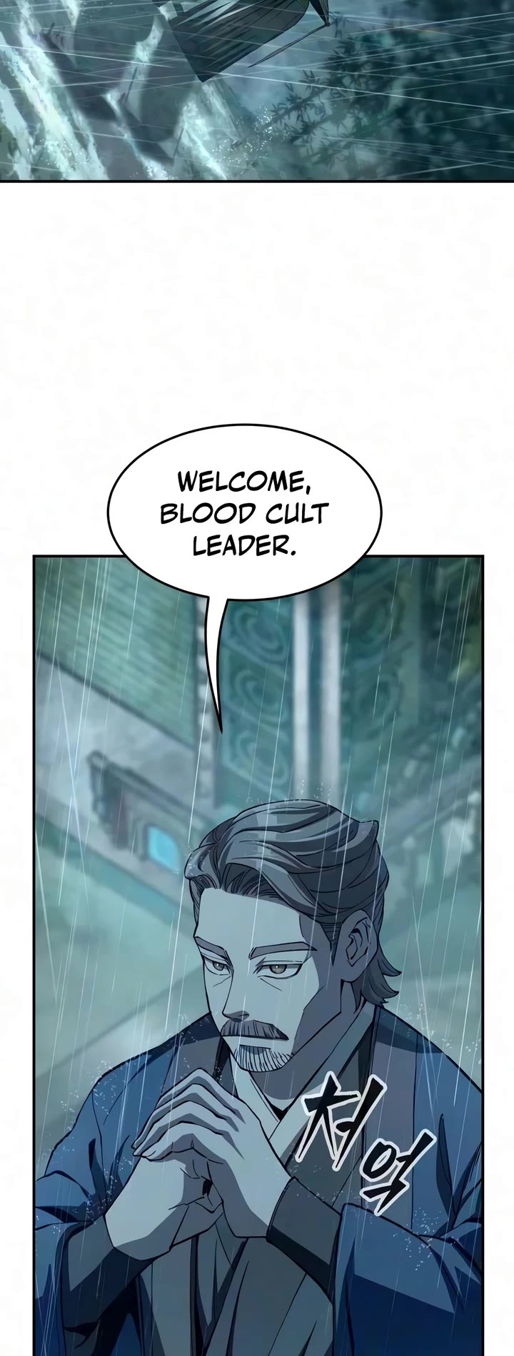 Absolute Sword Sense chapter 195 page 27