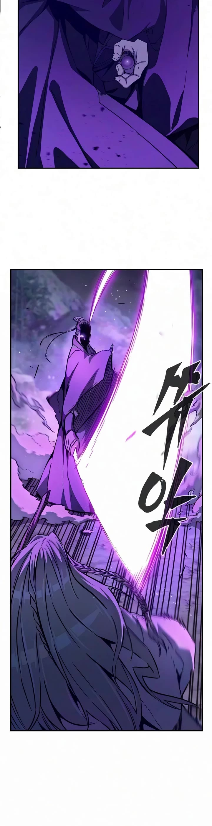 Absolute Sword Sense chapter 197 page 11