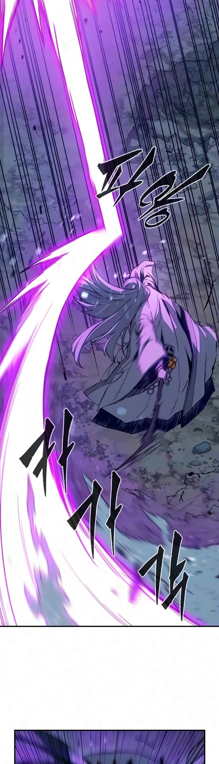 Absolute Sword Sense chapter 197 page 27