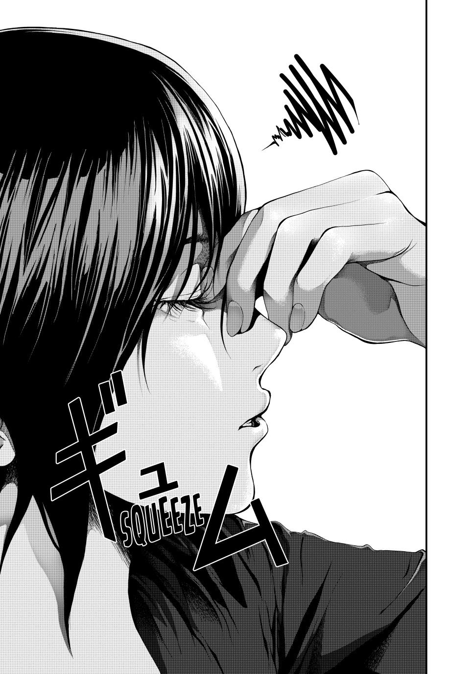 (Abu)Normal chapter 2 page 11