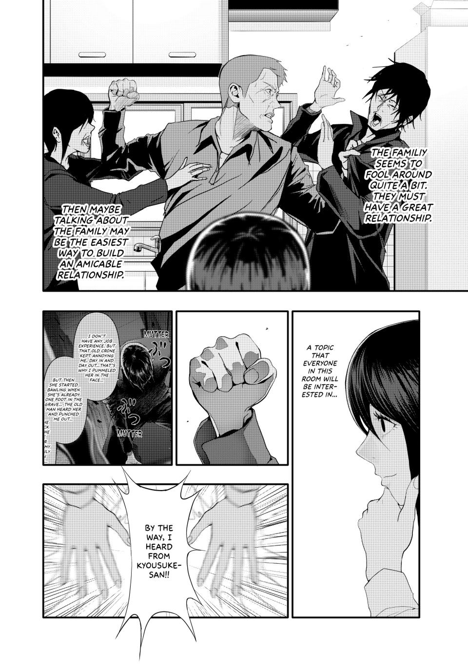 (Abu)Normal chapter 29 page 6
