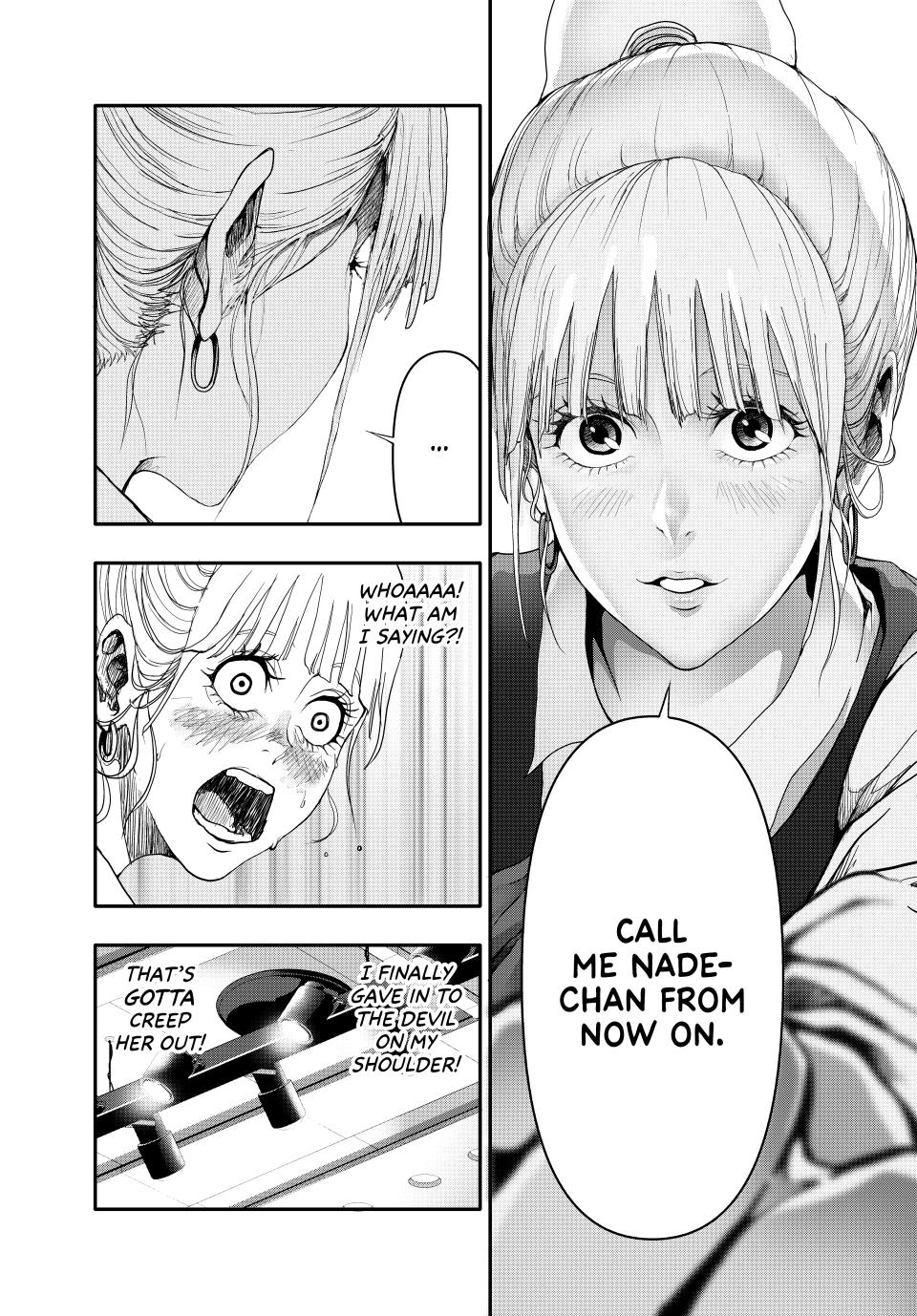 (Abu)Normal chapter 3 page 7