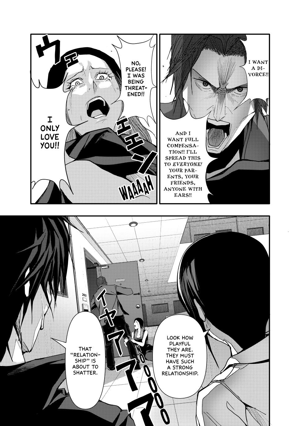 (Abu)Normal chapter 32 page 13