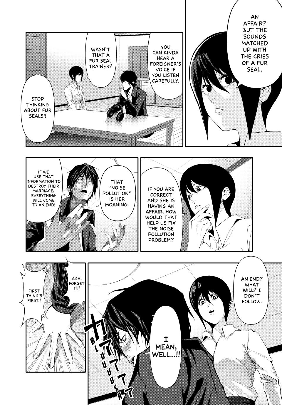 (Abu)Normal chapter 32 page 2