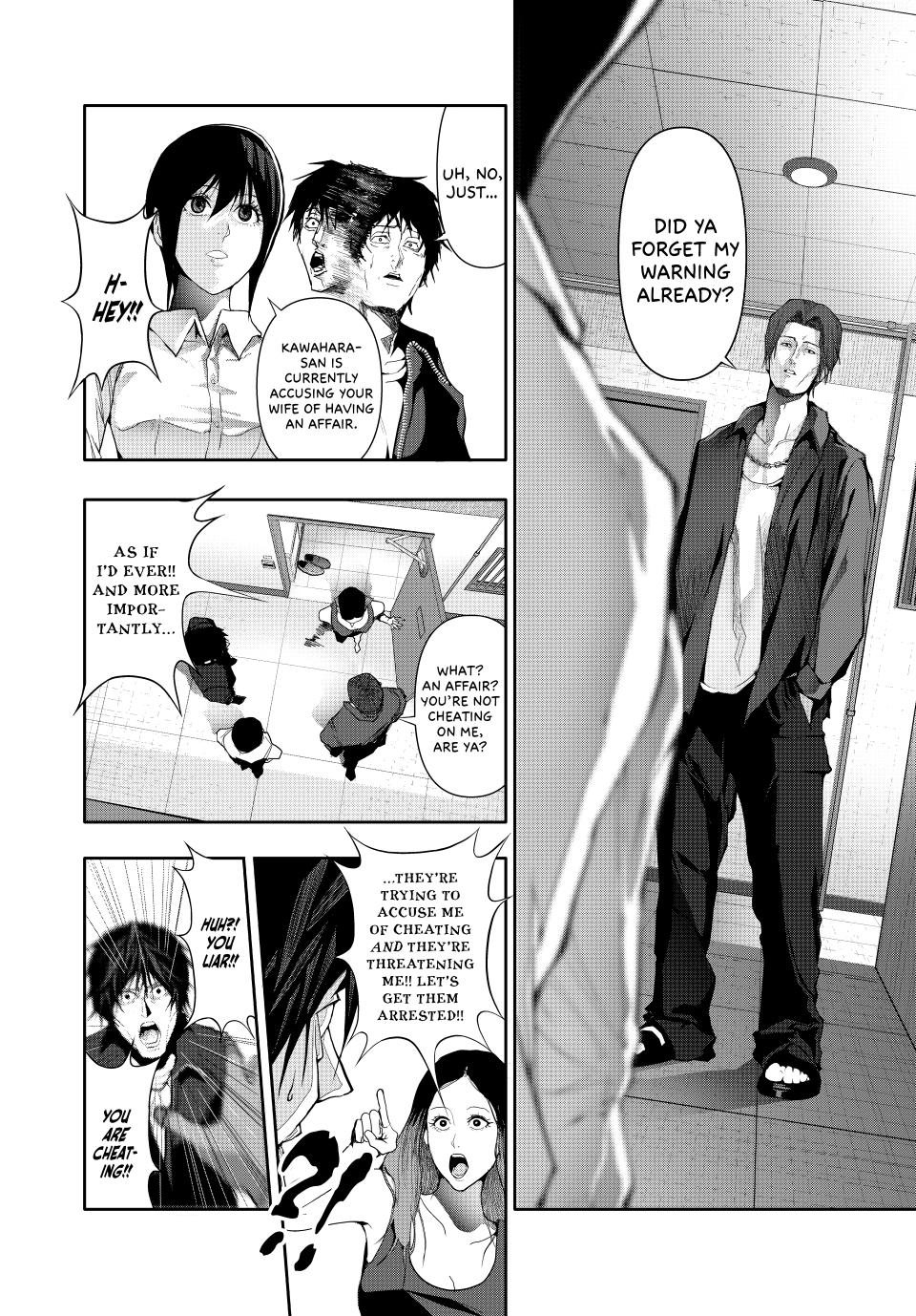 (Abu)Normal chapter 32 page 6