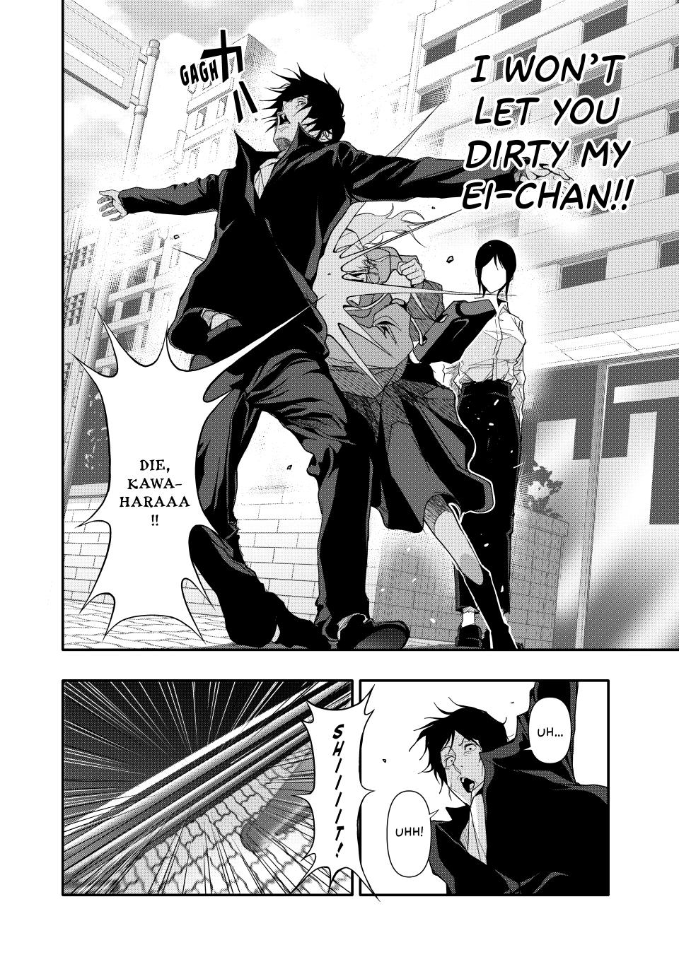 (Abu)Normal chapter 33 page 4