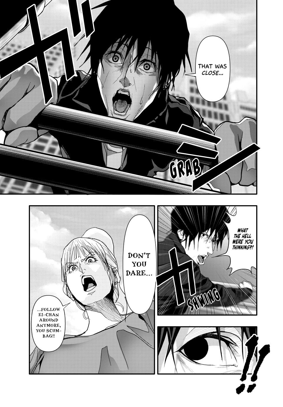 (Abu)Normal chapter 33 page 5