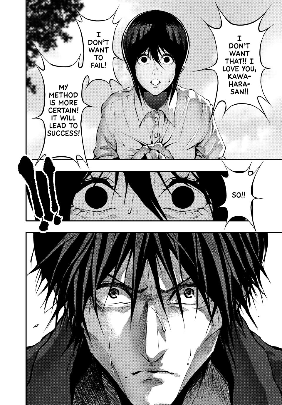 (Abu)Normal chapter 49 page 14