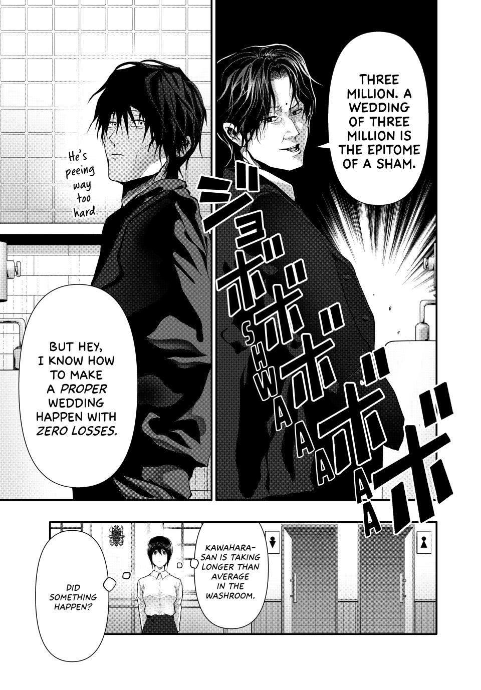 (Abu)Normal chapter 50 page 15