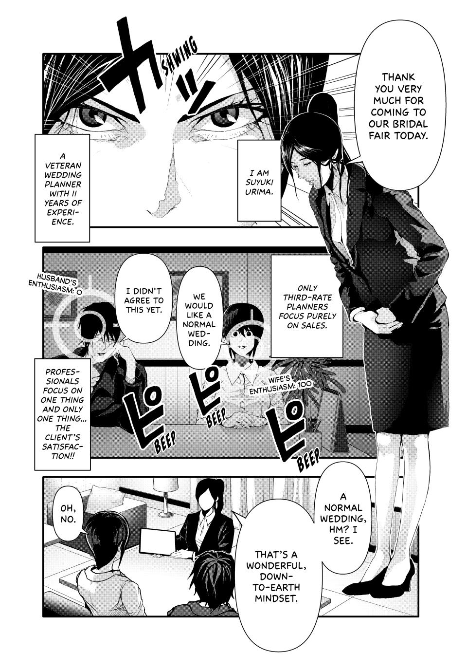 (Abu)Normal chapter 50 page 2