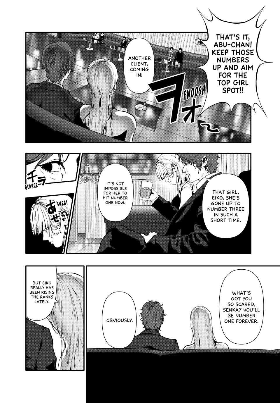 (Abu)Normal chapter 58 page 16