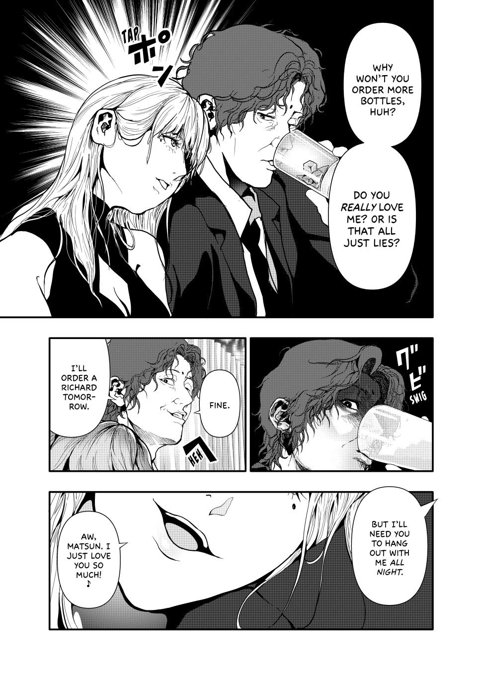 (Abu)Normal chapter 58 page 17