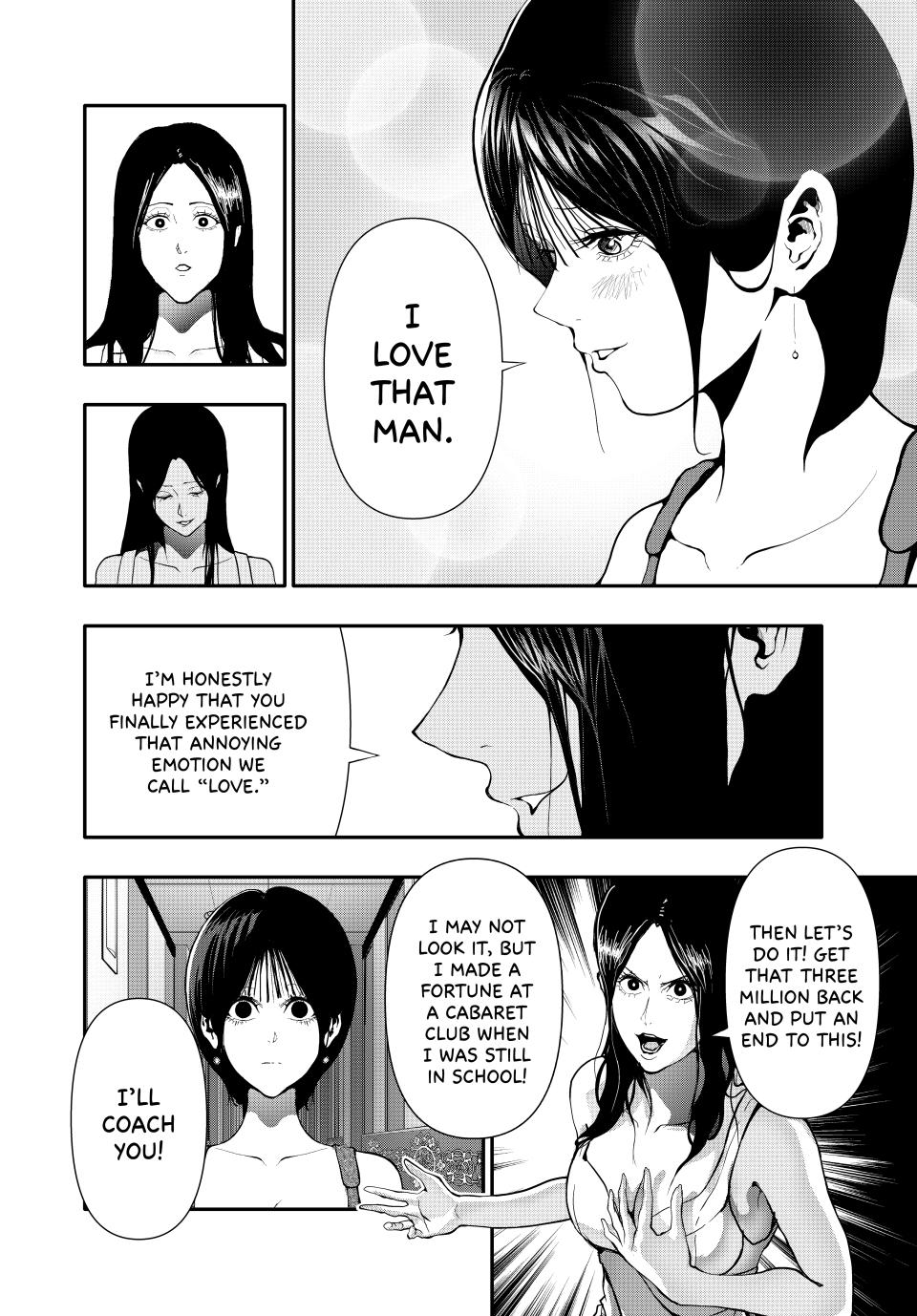 (Abu)Normal chapter 58 page 4