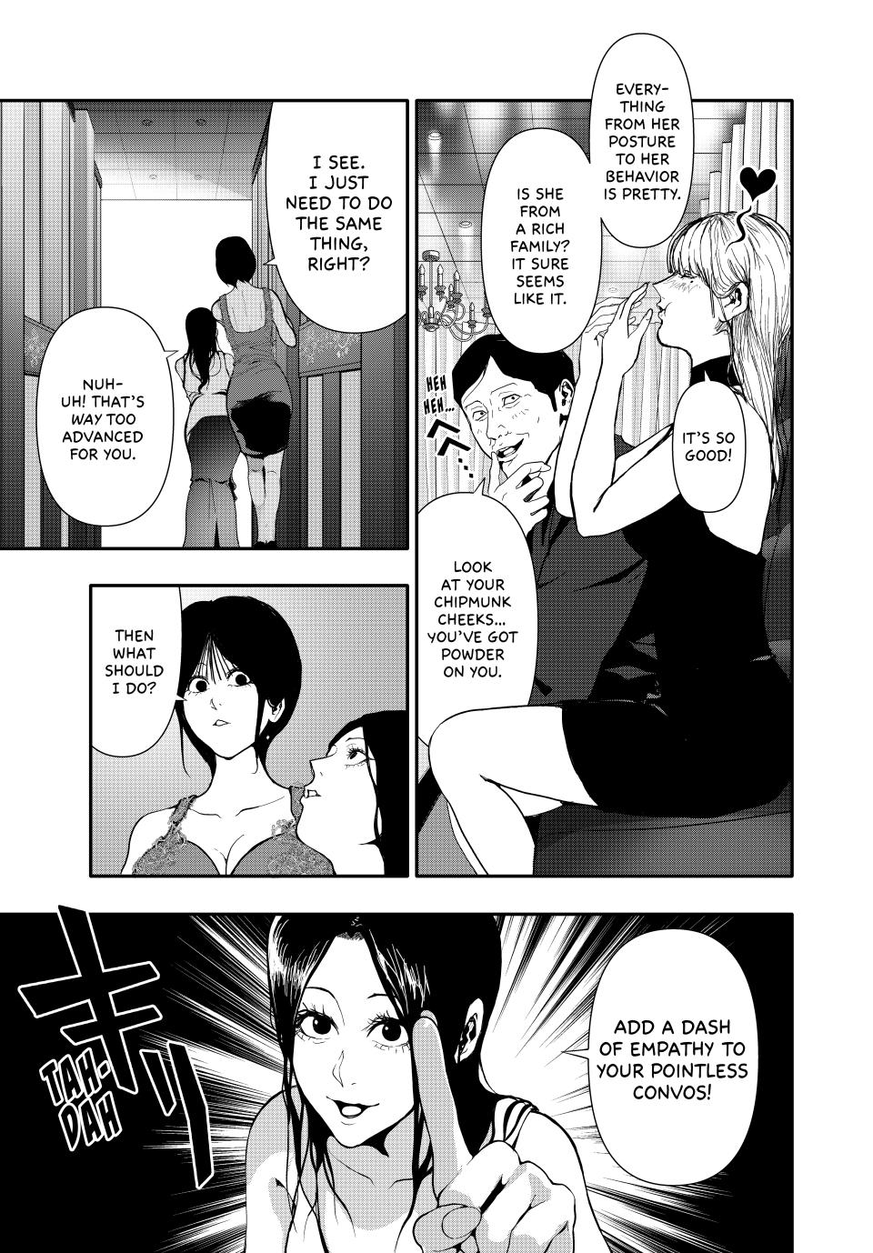 (Abu)Normal chapter 58 page 7