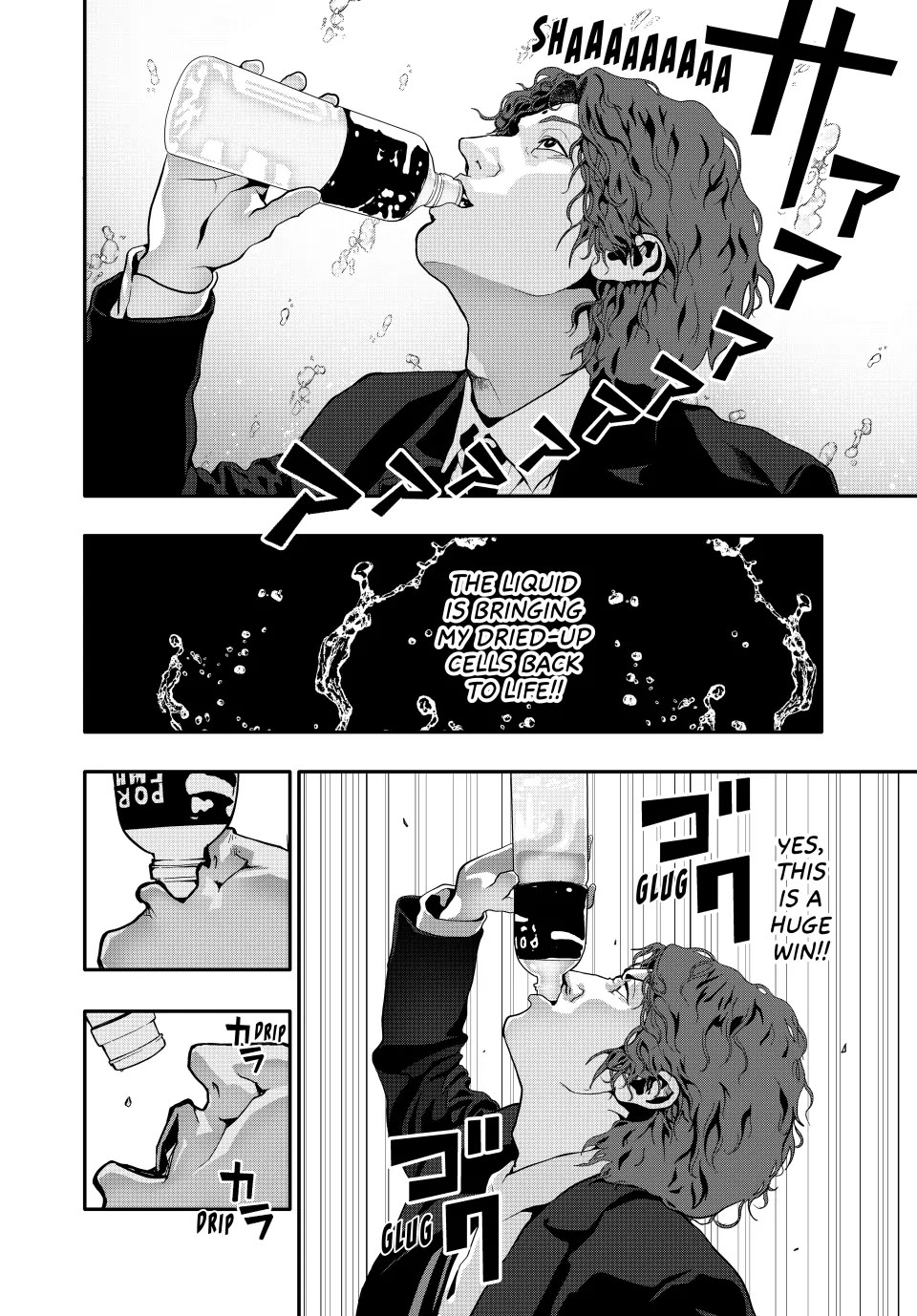 (Abu)Normal chapter 62 page 10