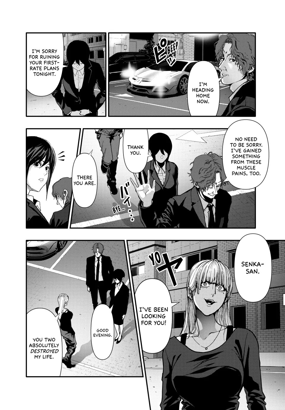 (Abu)Normal chapter 62 page 16