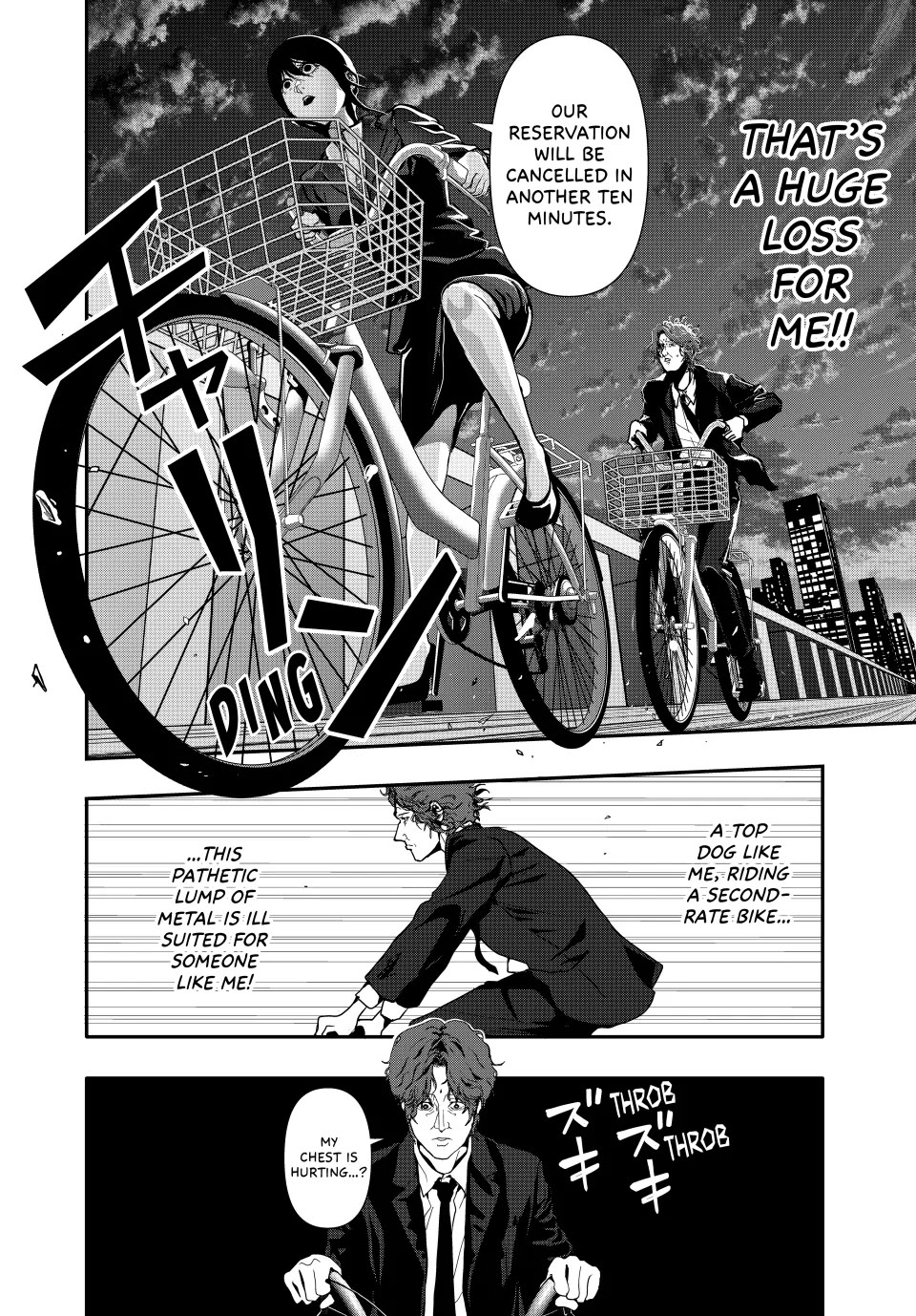 (Abu)Normal chapter 62 page 6