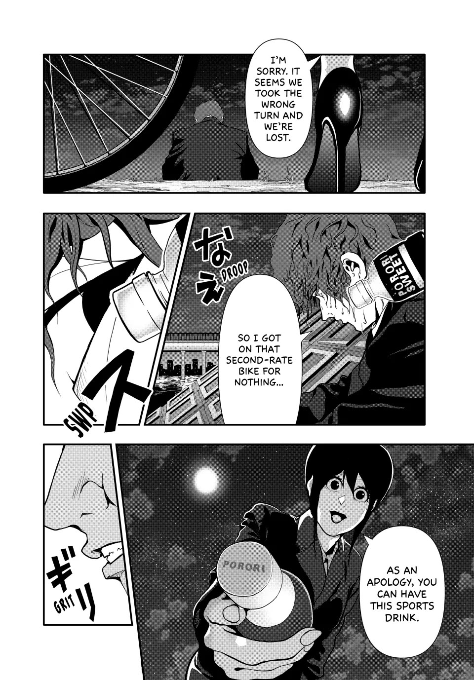 (Abu)Normal chapter 62 page 8