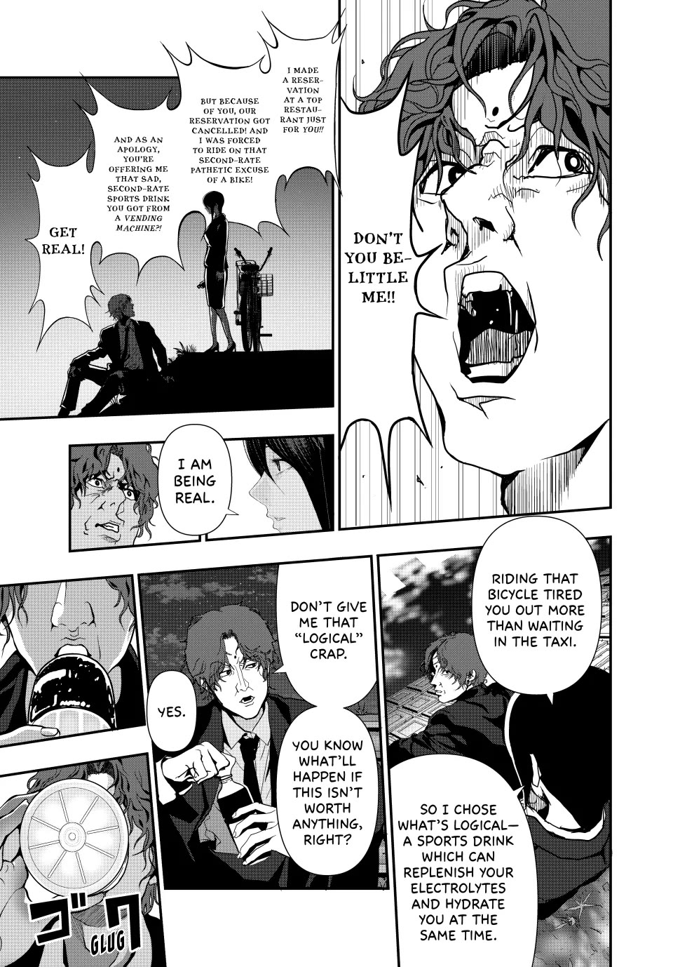 (Abu)Normal chapter 62 page 9