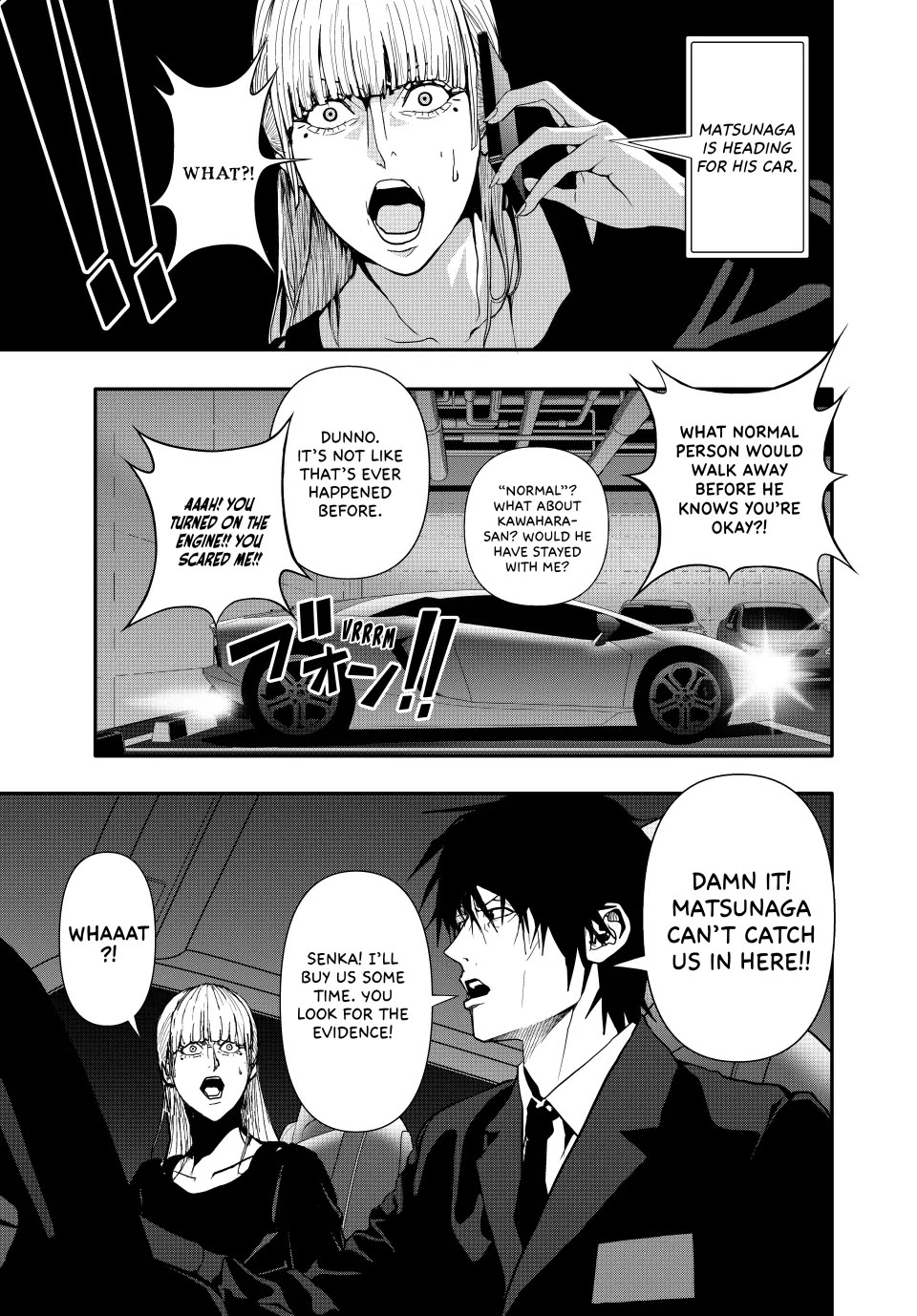 (Abu)Normal chapter 64 page 7