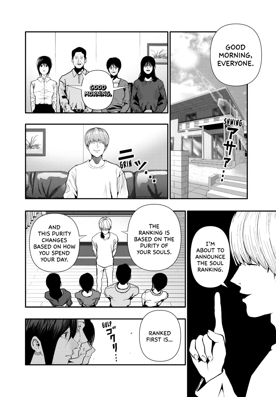 (Abu)Normal chapter 68 page 4