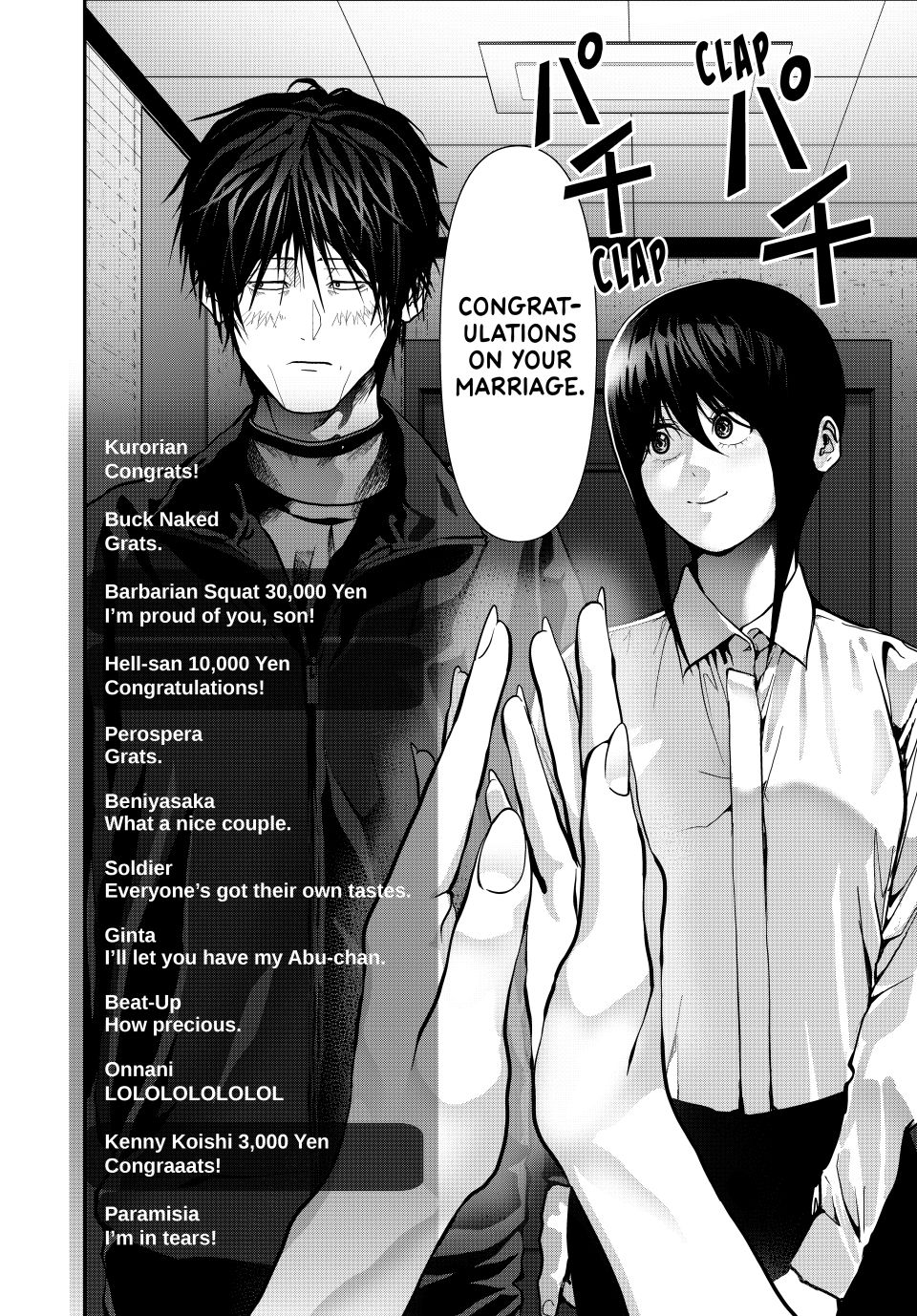 (Abu)Normal chapter 82 page 2