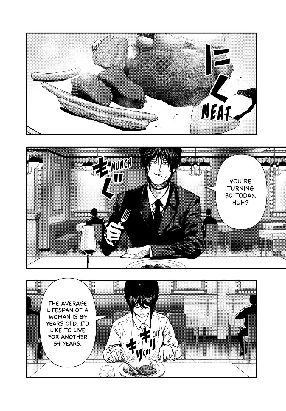 (Abu)Normal chapter 82 page 6