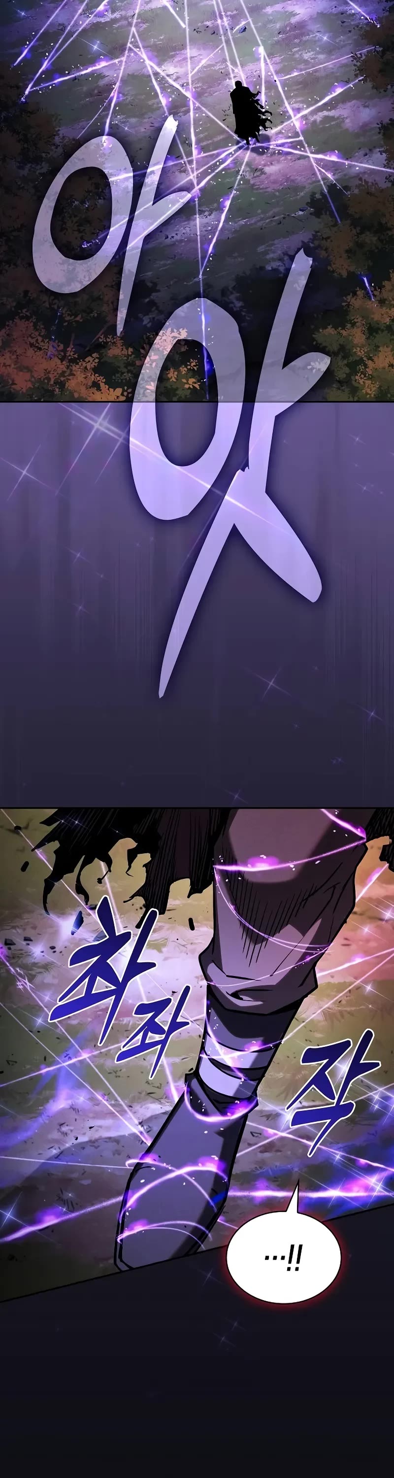 Academy’s Genius Swordmaster chapter 101 page 12