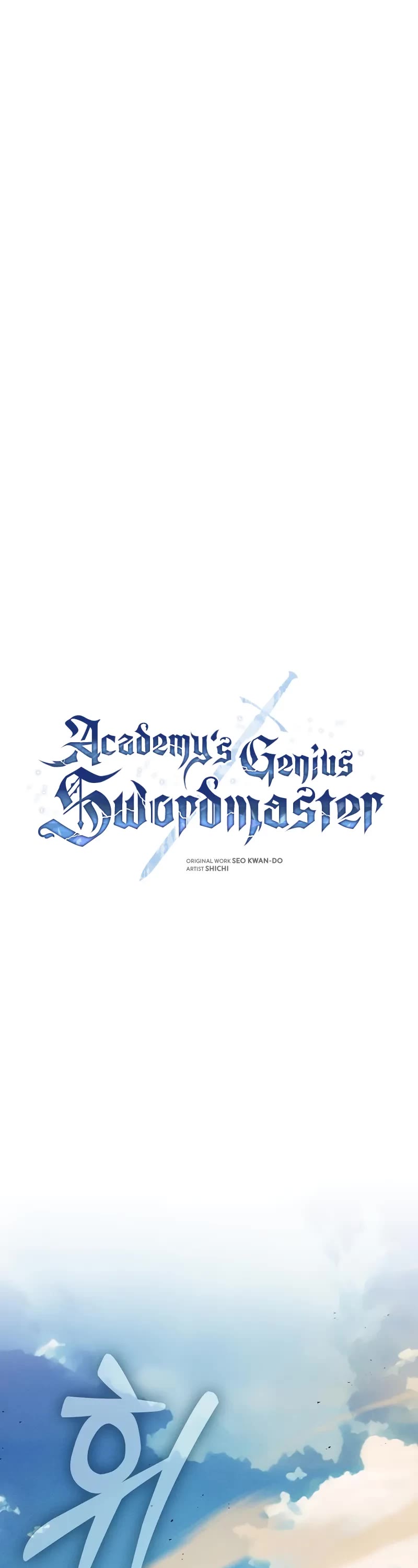 Academy’s Genius Swordmaster chapter 106 page 1