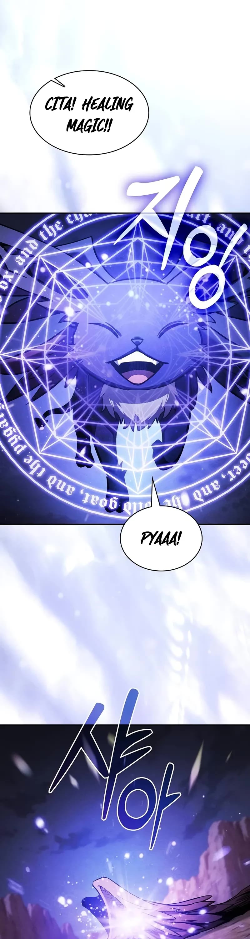 Academy’s Genius Swordmaster chapter 107 page 33