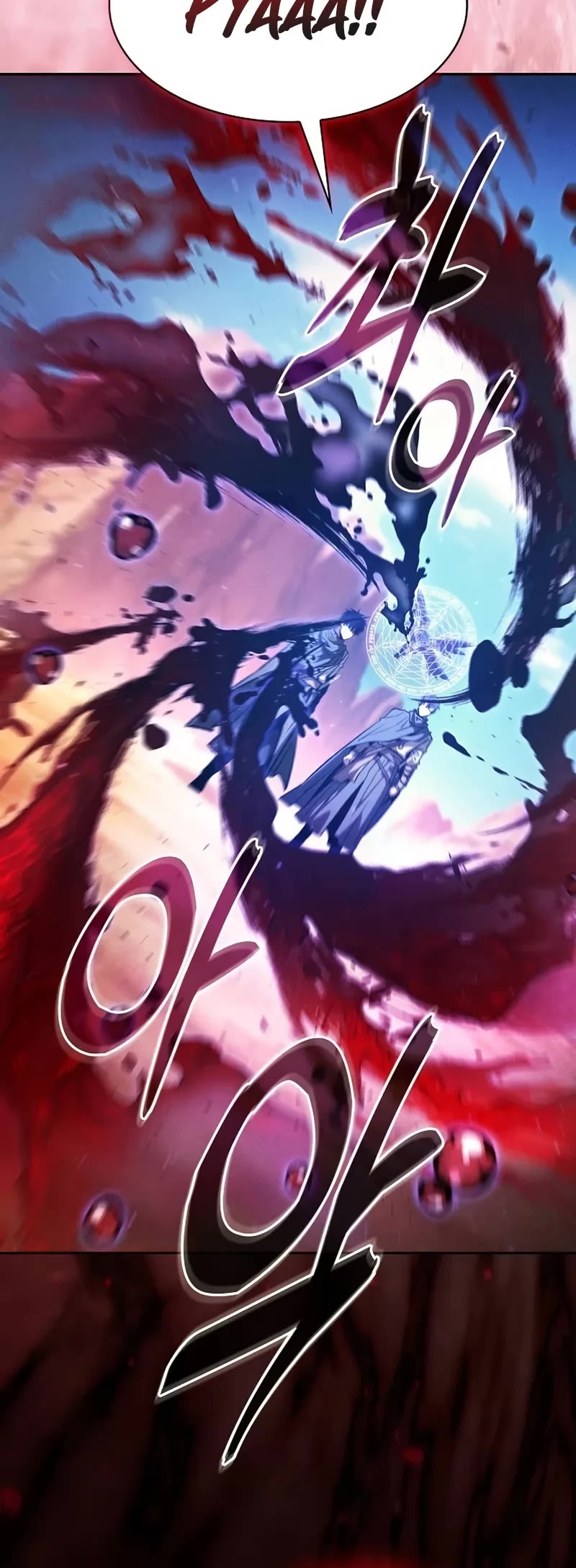 Academy’s Genius Swordmaster chapter 107 page 4