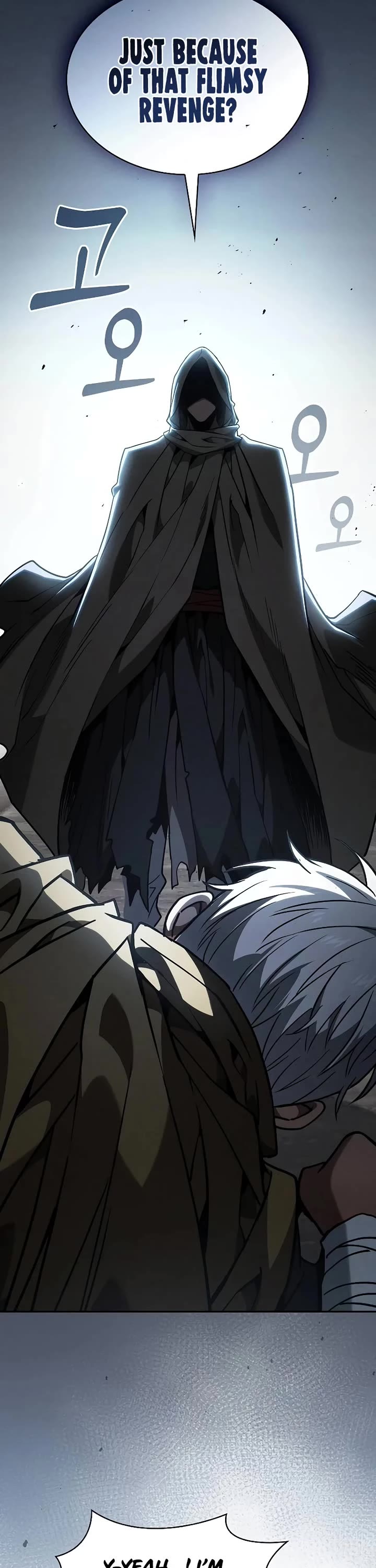 Academy’s Genius Swordmaster chapter 109 page 45