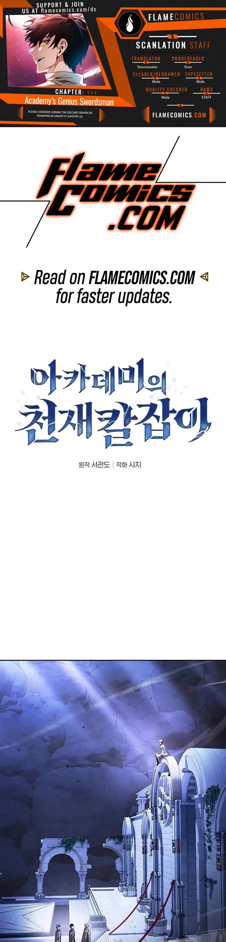 Academy’s Genius Swordmaster chapter 111 page 1