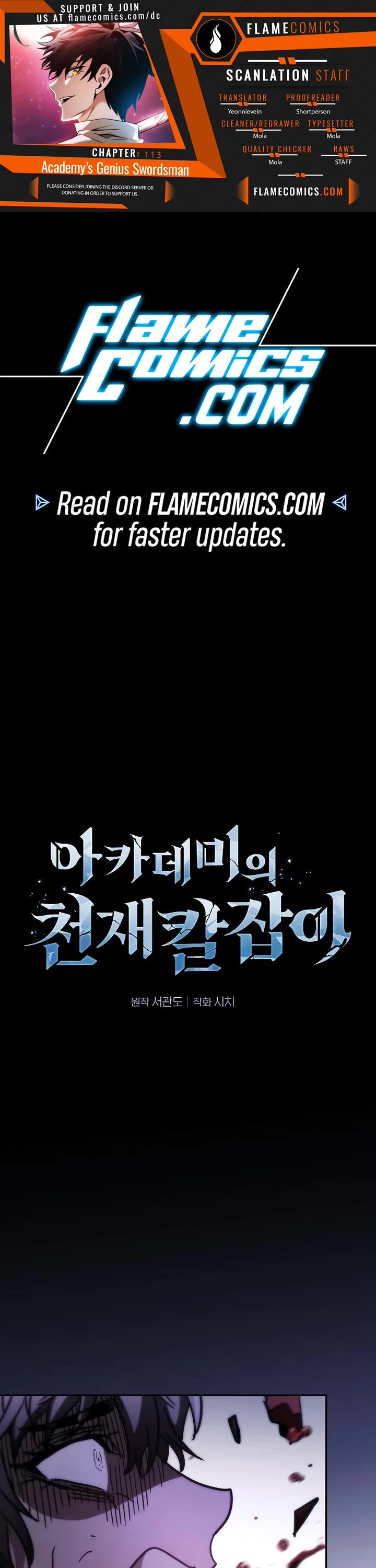 Academy’s Genius Swordmaster chapter 113 page 1