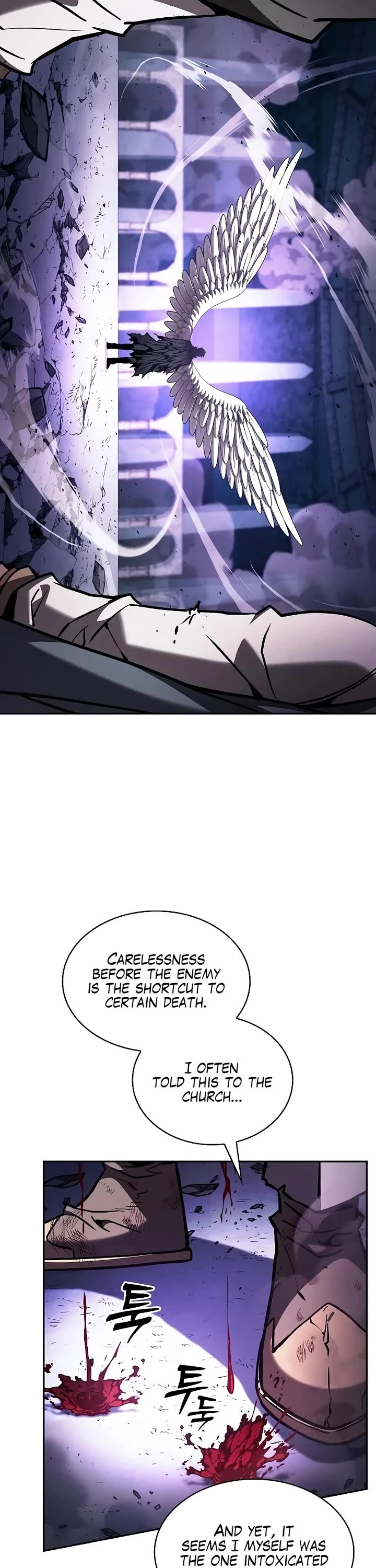 Academy’s Genius Swordmaster chapter 117 page 2